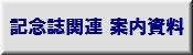 �ē��̃_�E�����[�h
